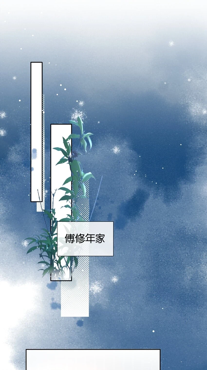 093 谁吃软饭了？ 第19页