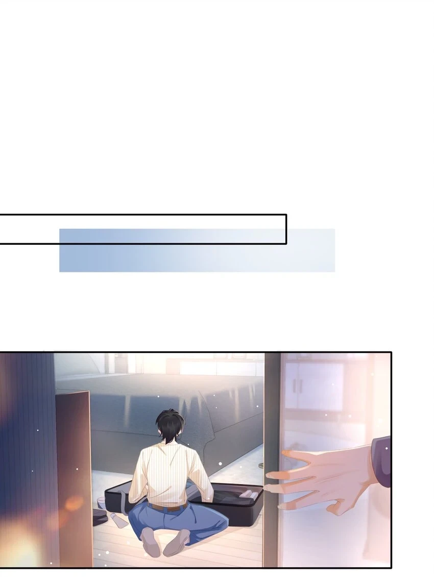 093 谁吃软饭了？ 第27页