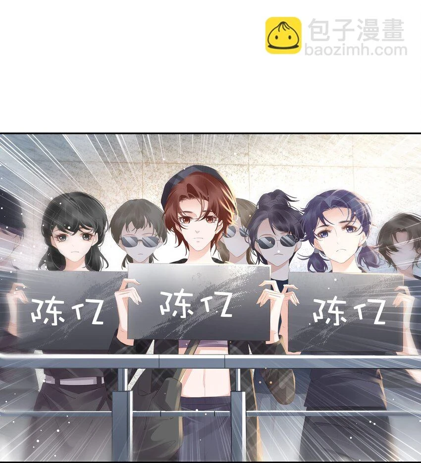 094 就只让你欺负 第4页