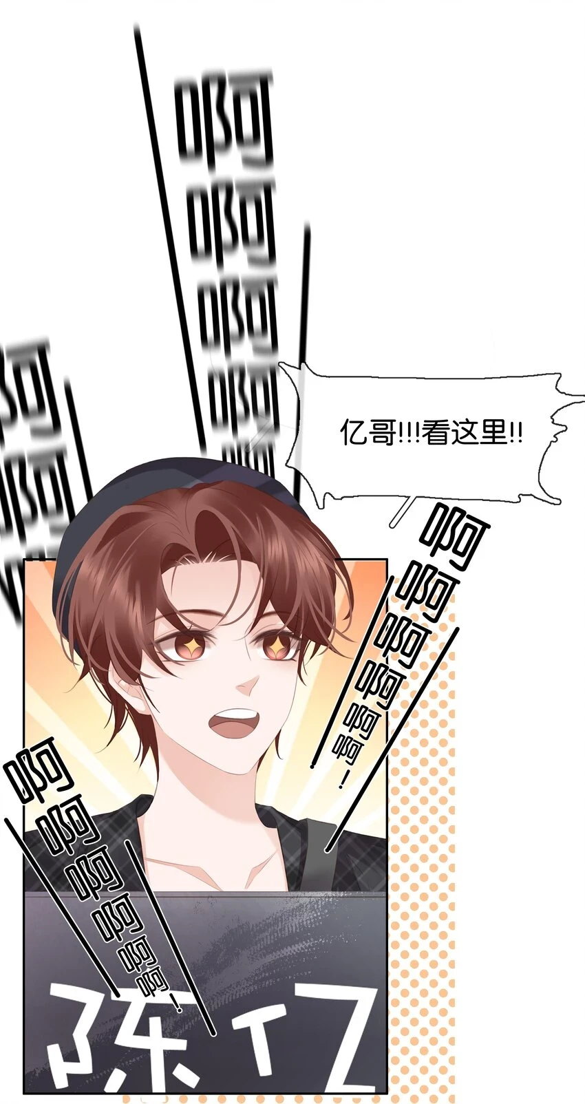 094 就只让你欺负 第5页