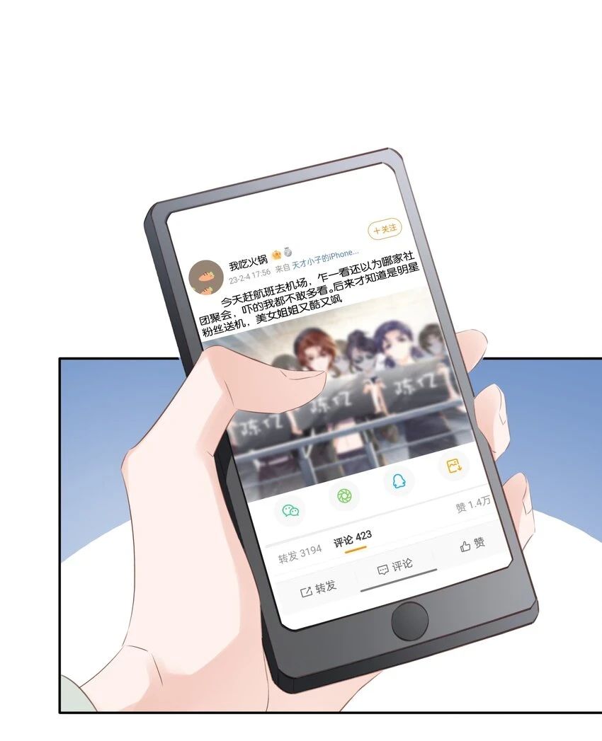 094 就只让你欺负 第41页