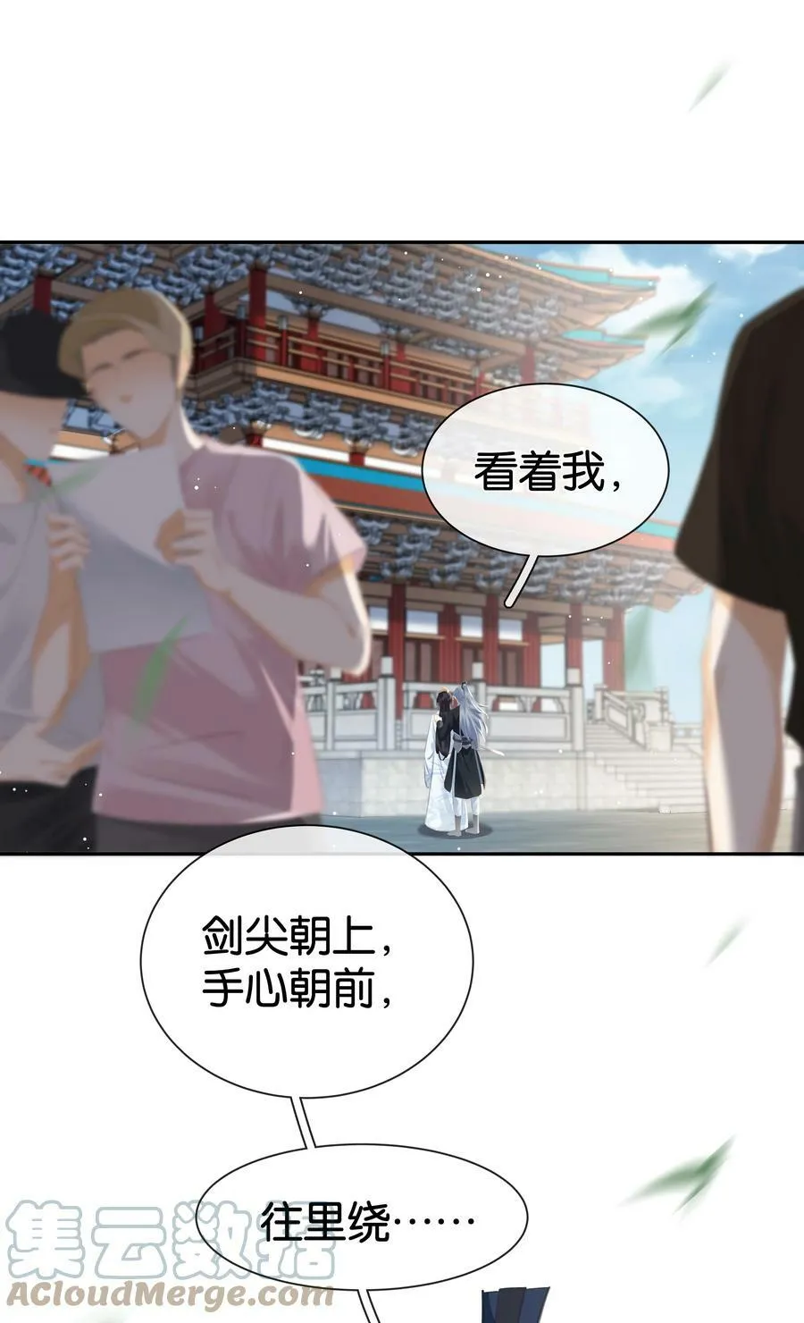 096 为什么不高兴 第1页