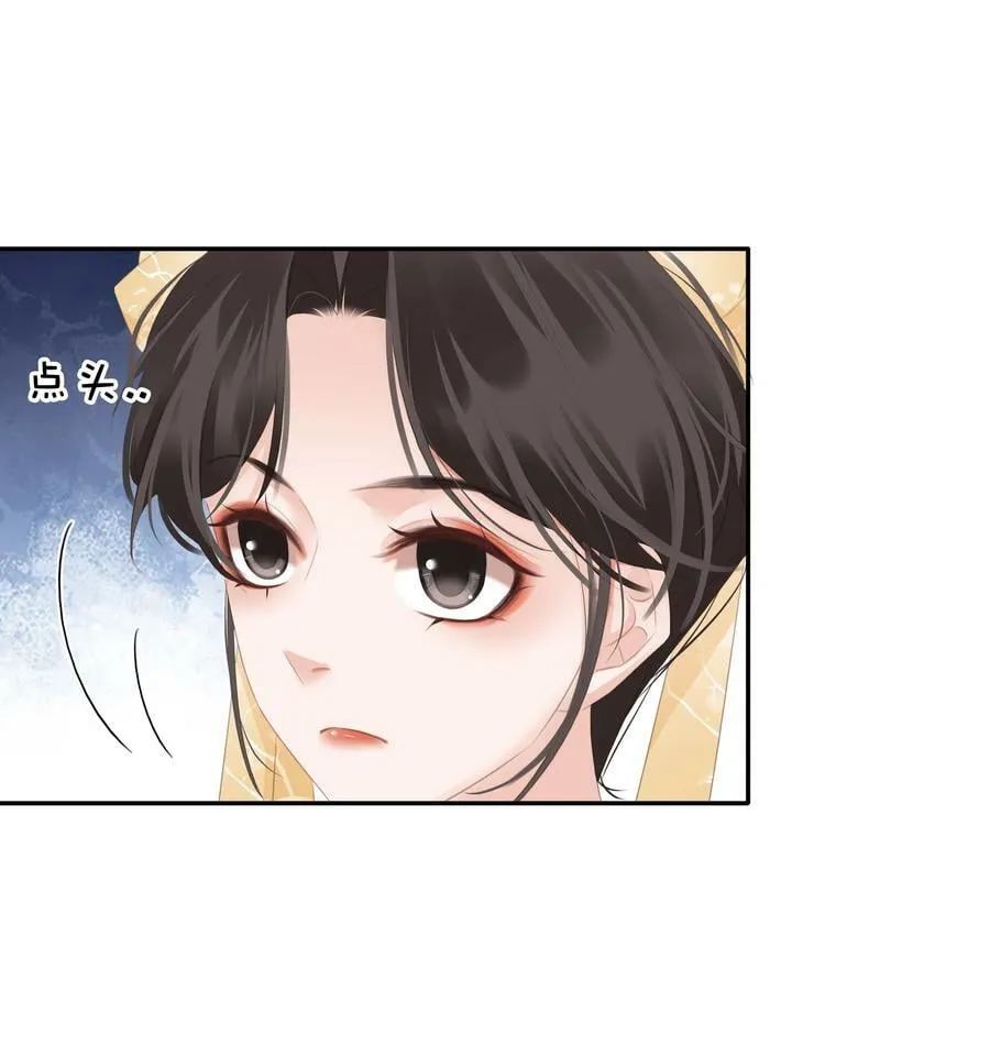 096 为什么不高兴 第5页