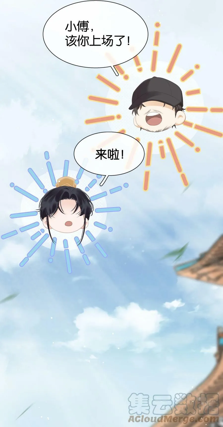 096 为什么不高兴 第7页