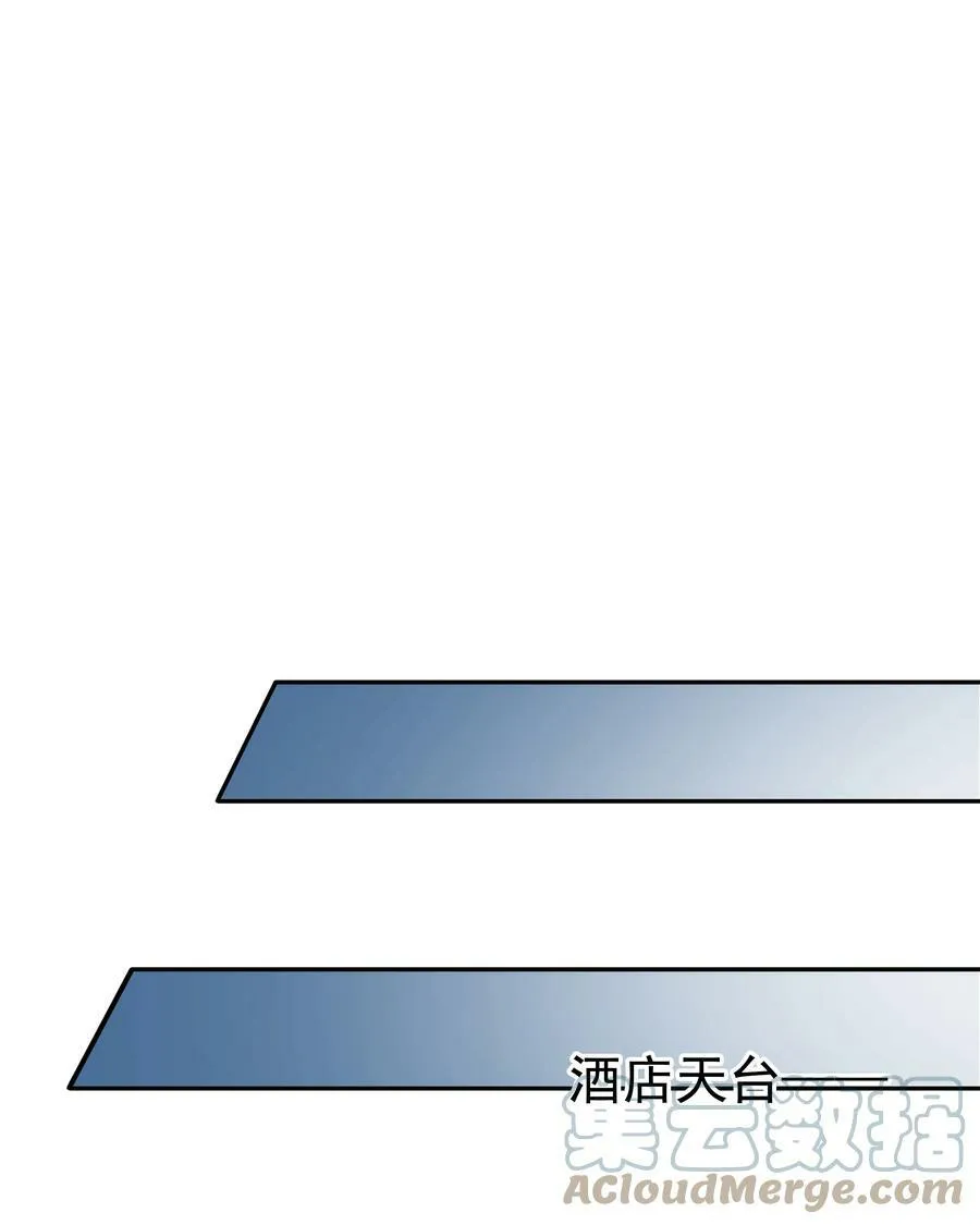 096 为什么不高兴 第25页