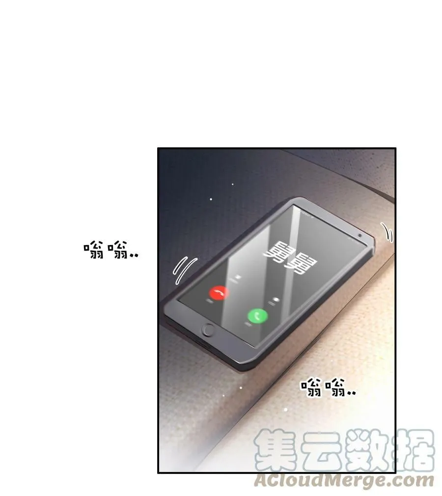 098 得到了就不珍惜 第3页