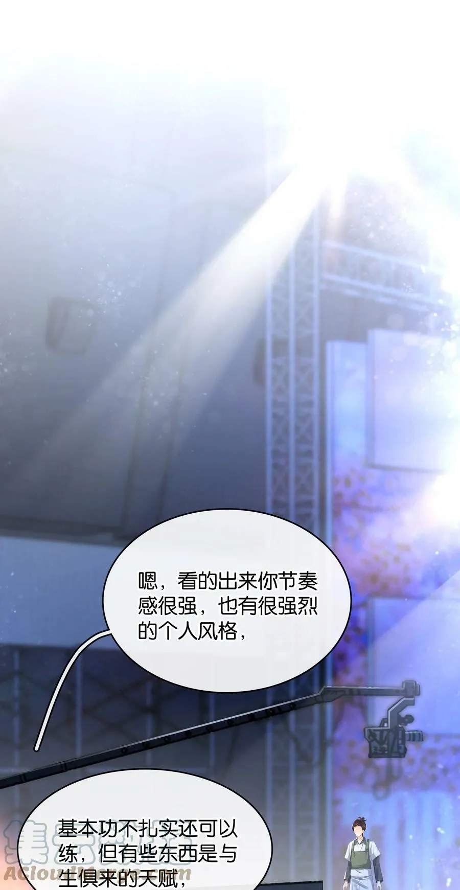 098 得到了就不珍惜 第29页