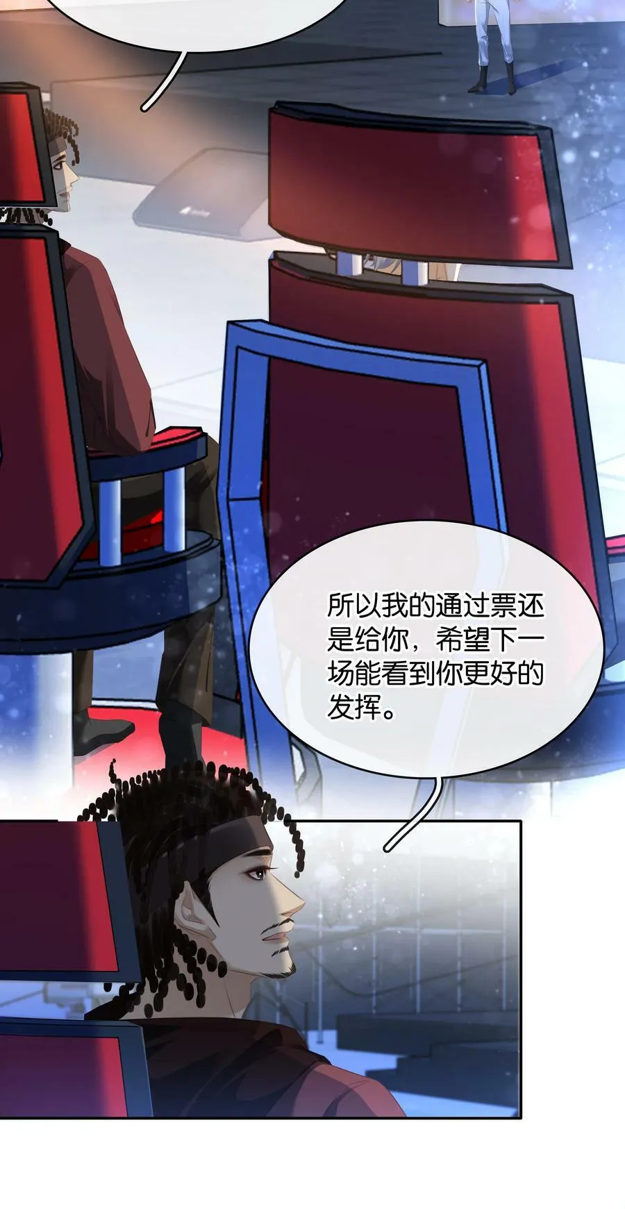 098 得到了就不珍惜 第30页