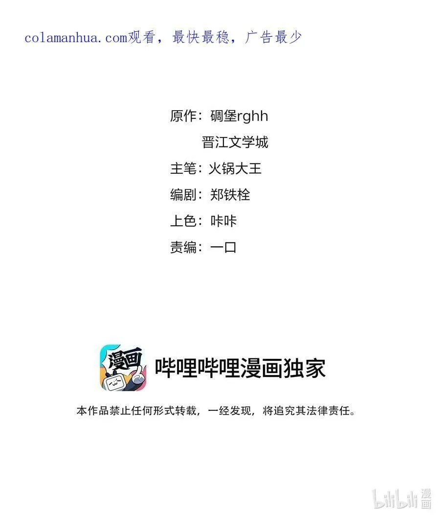 100 官宣 第2页