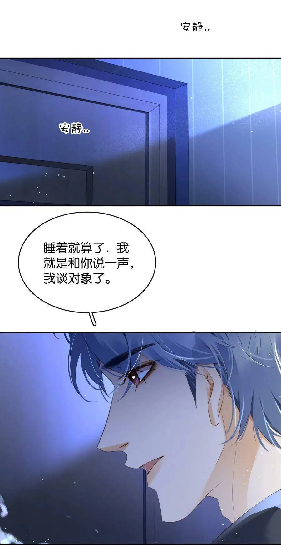 100 官宣 第6页