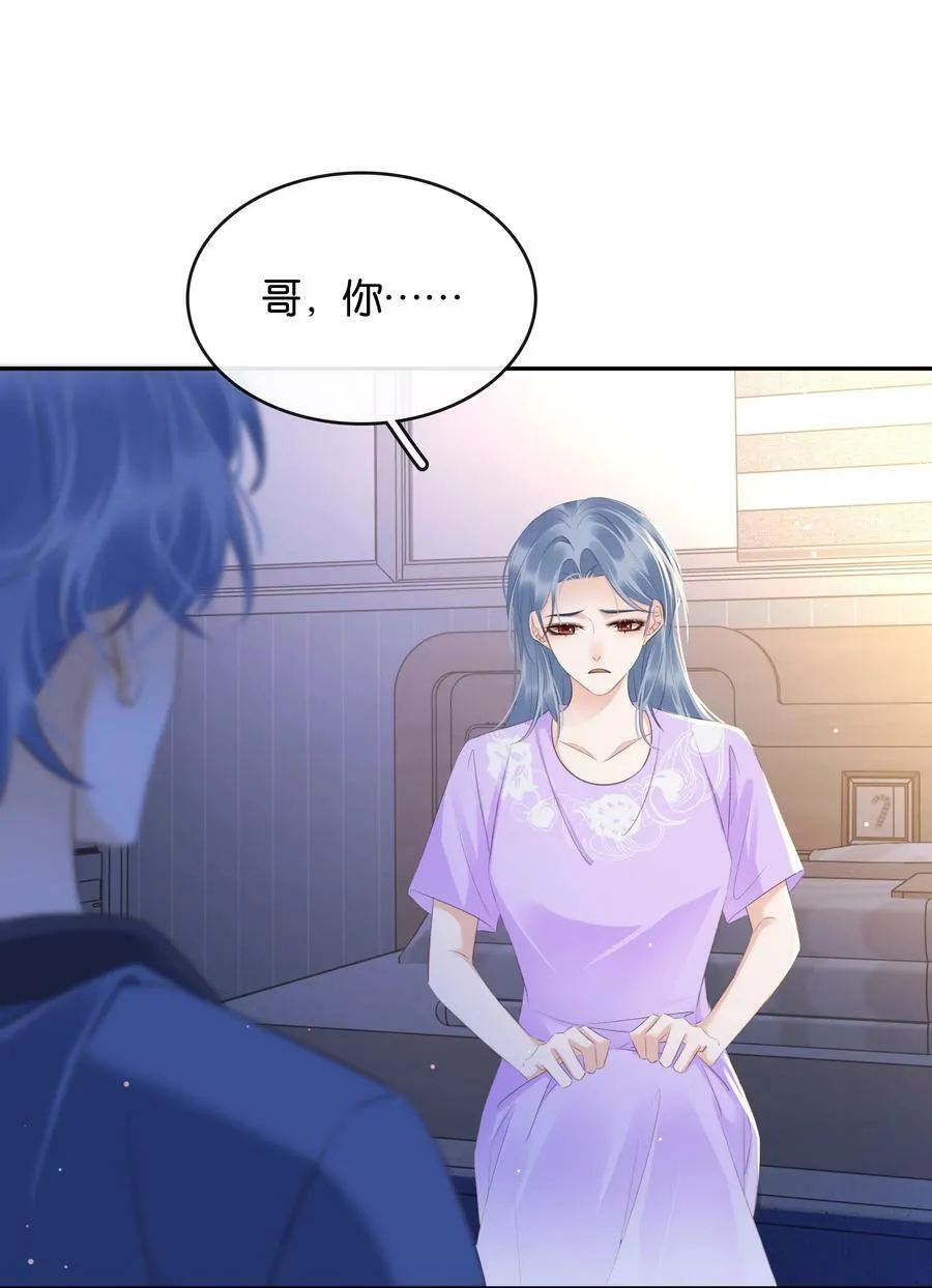 100 官宣 第12页