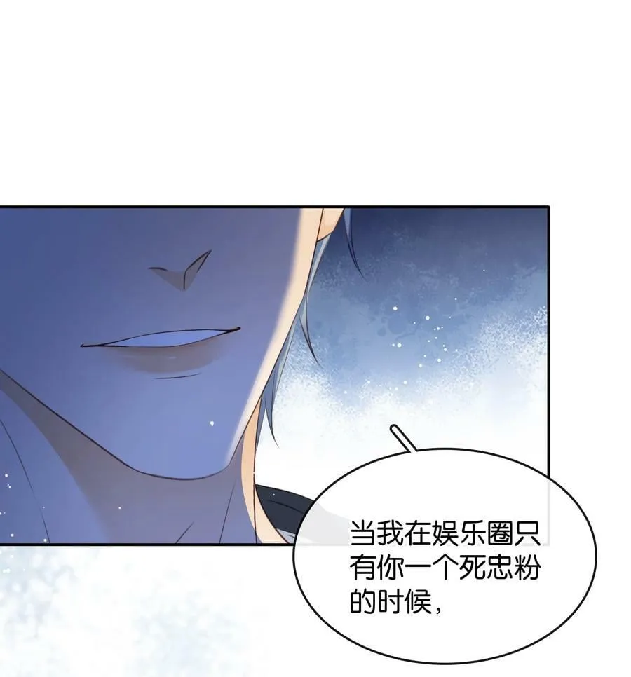 100 官宣 第18页