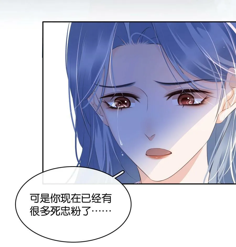 100 官宣 第21页