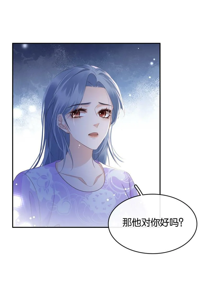 100 官宣 第26页