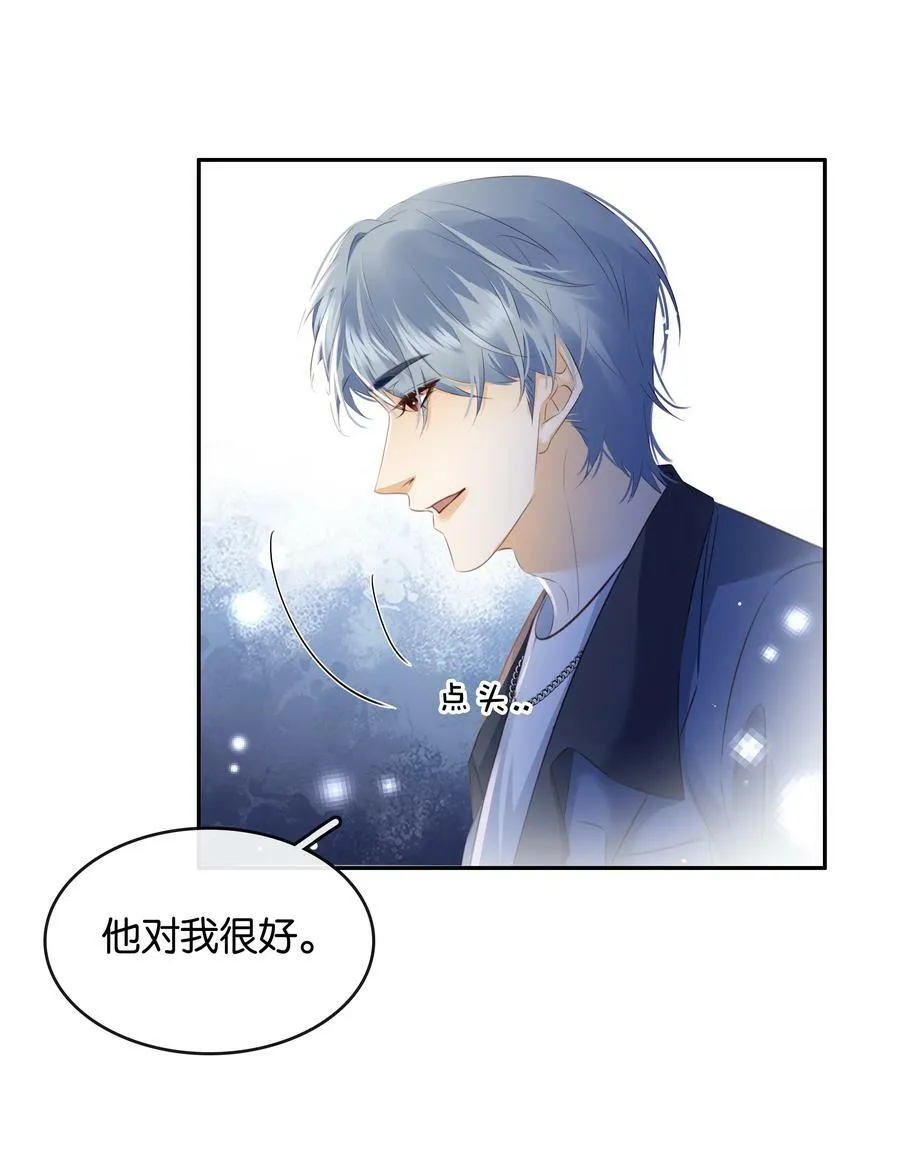 100 官宣 第27页