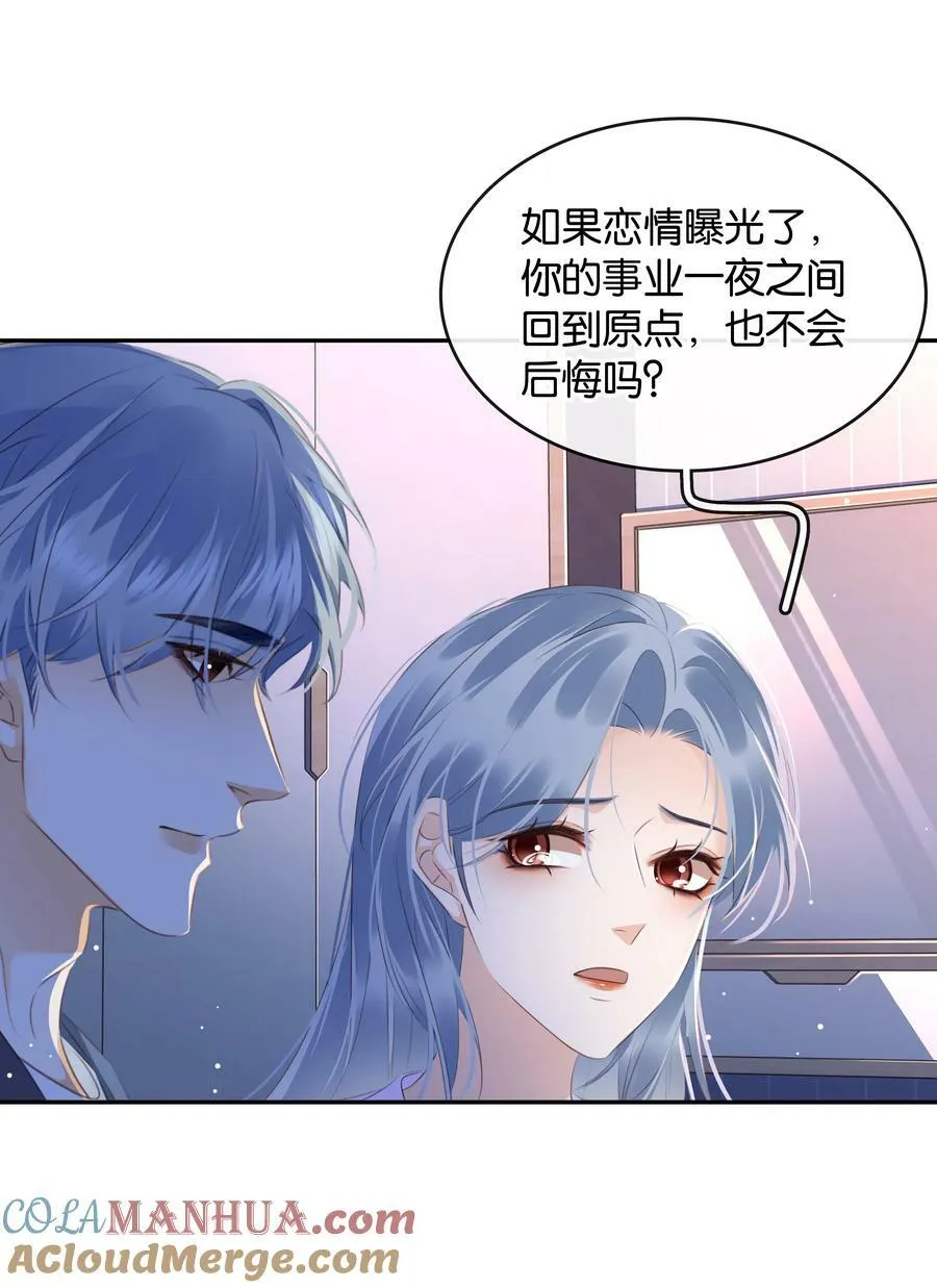 100 官宣 第28页
