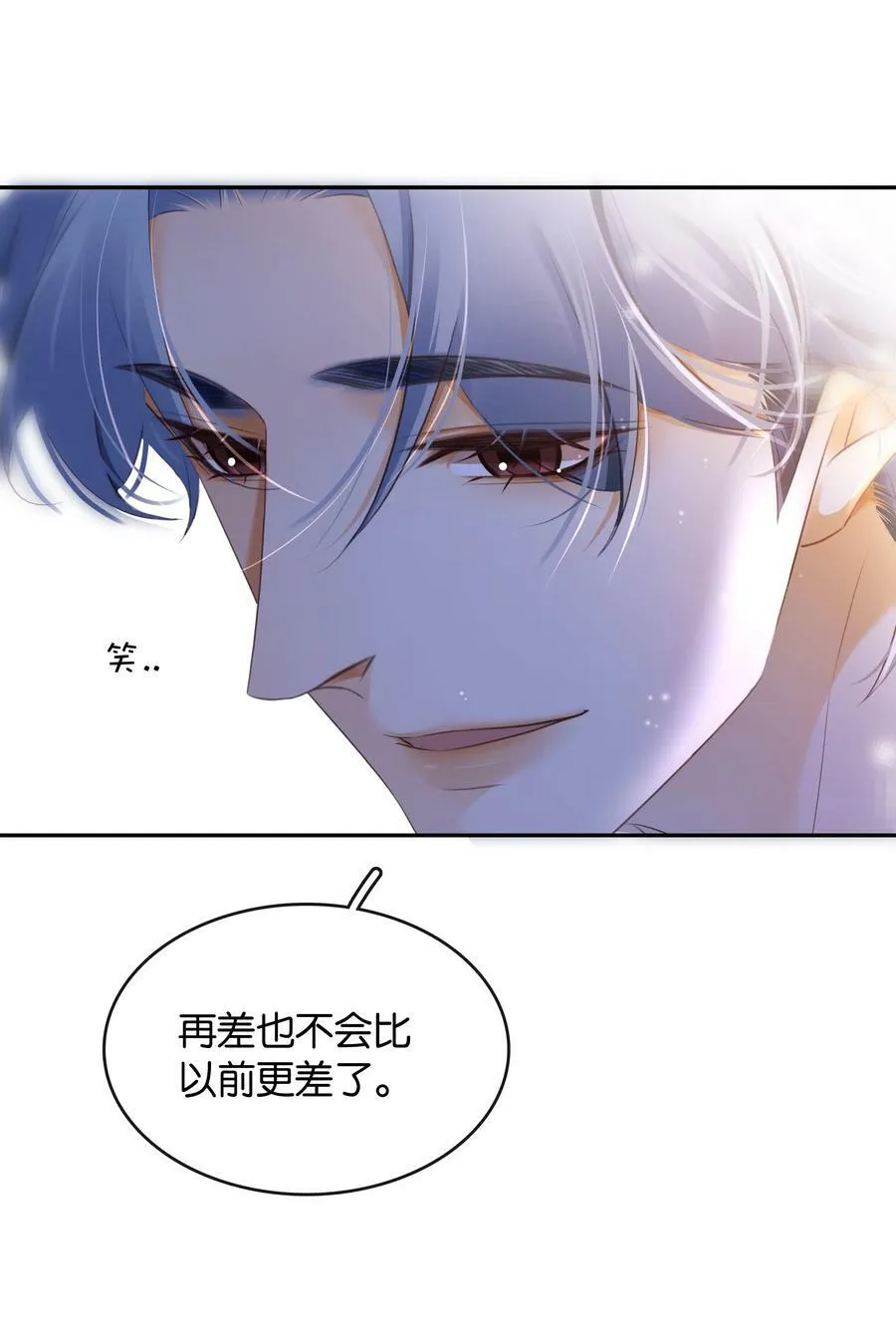 100 官宣 第29页