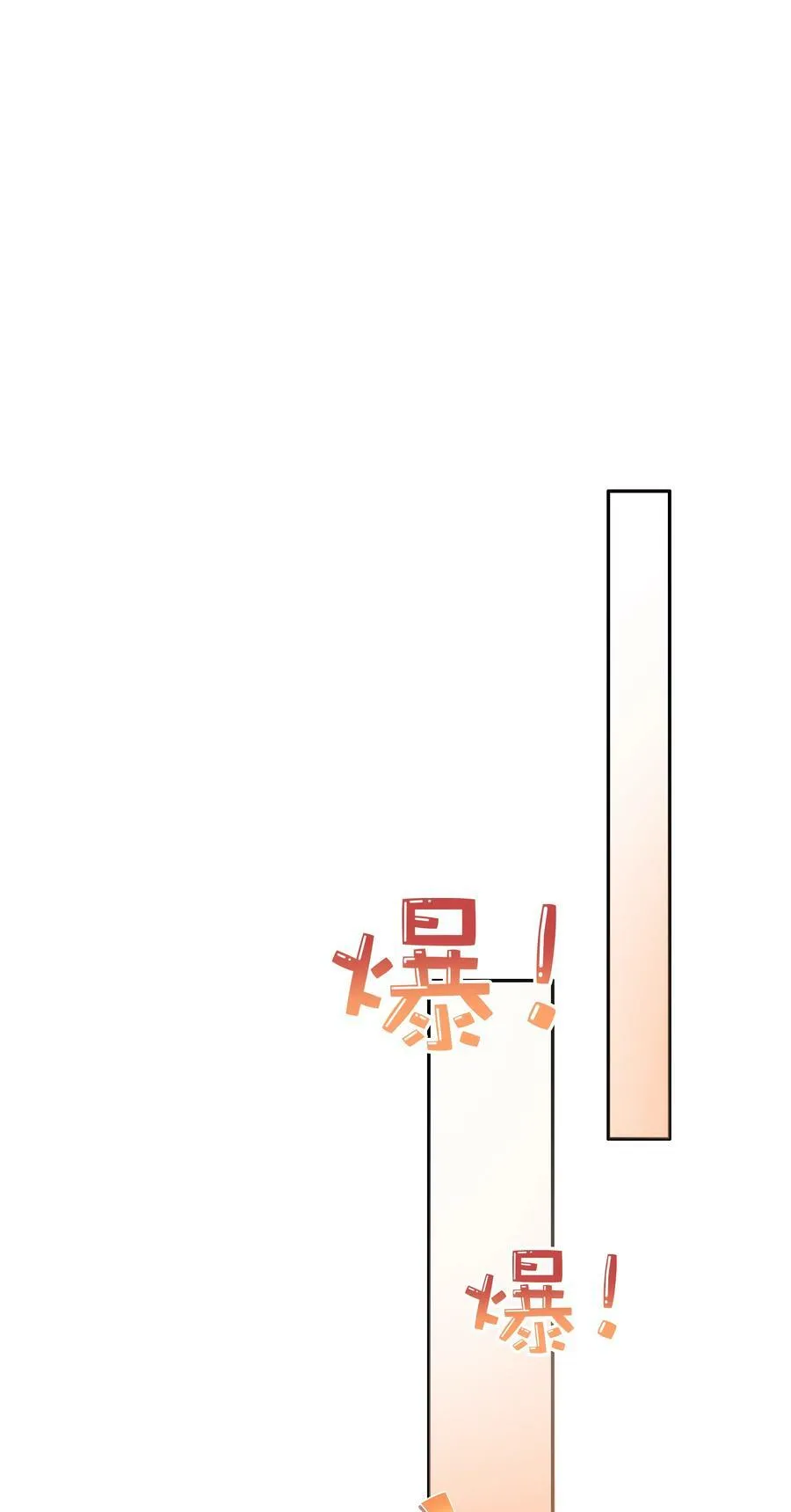 100 官宣 第32页