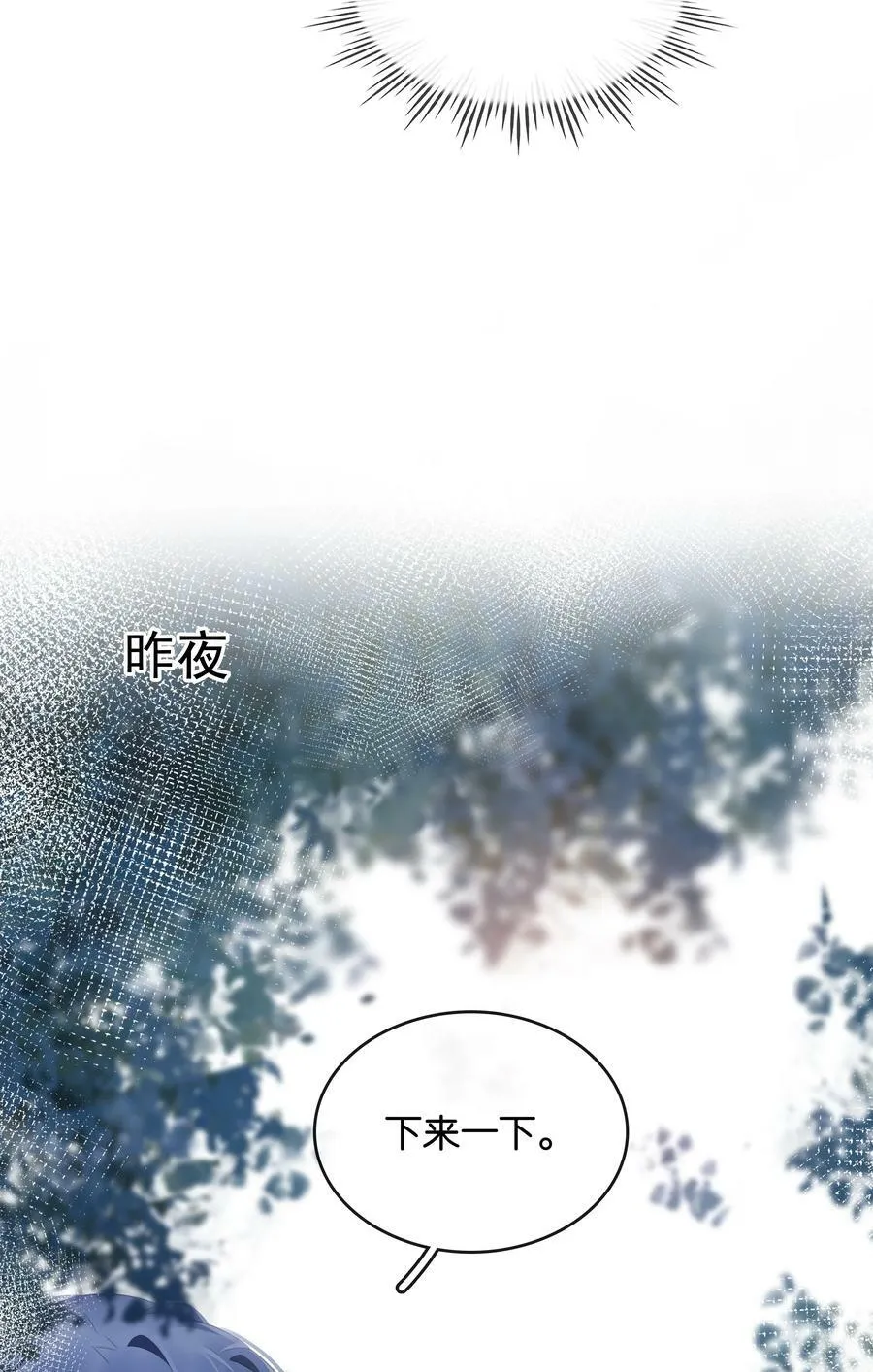100 官宣 第35页