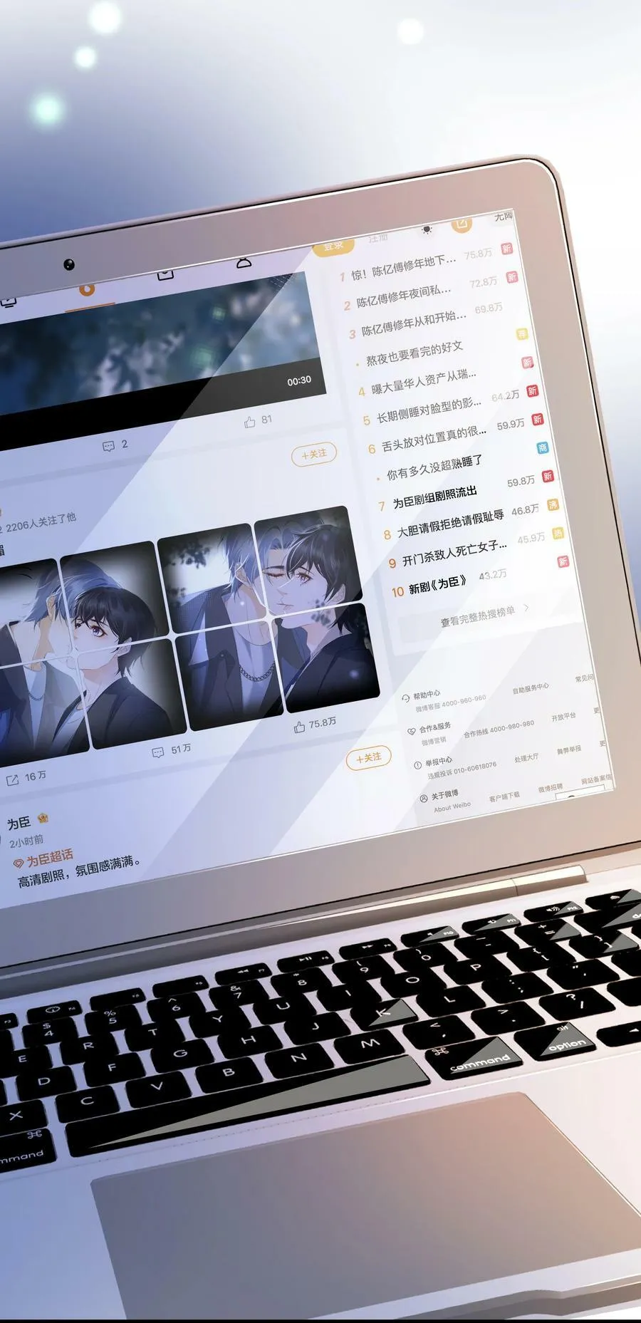 100 官宣 第44页