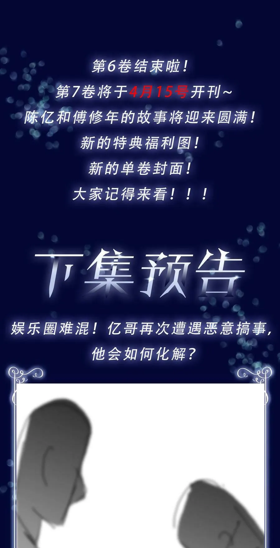 100 官宣 第51页