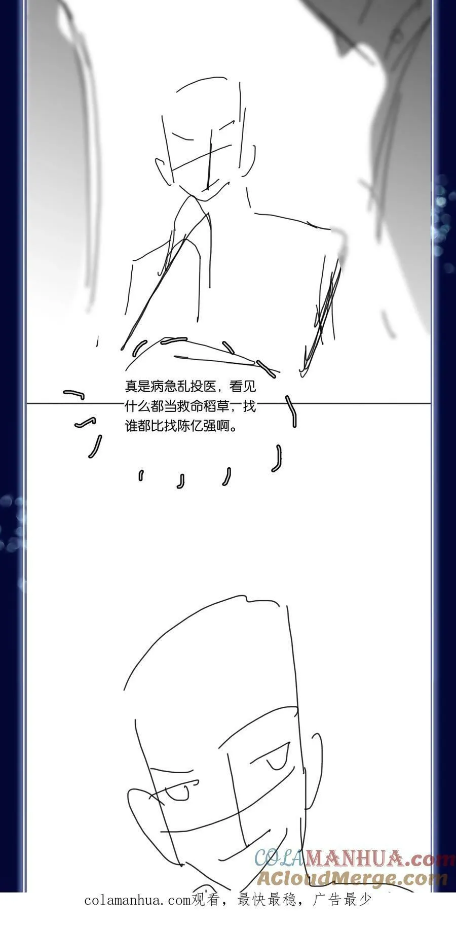 100 官宣 第52页