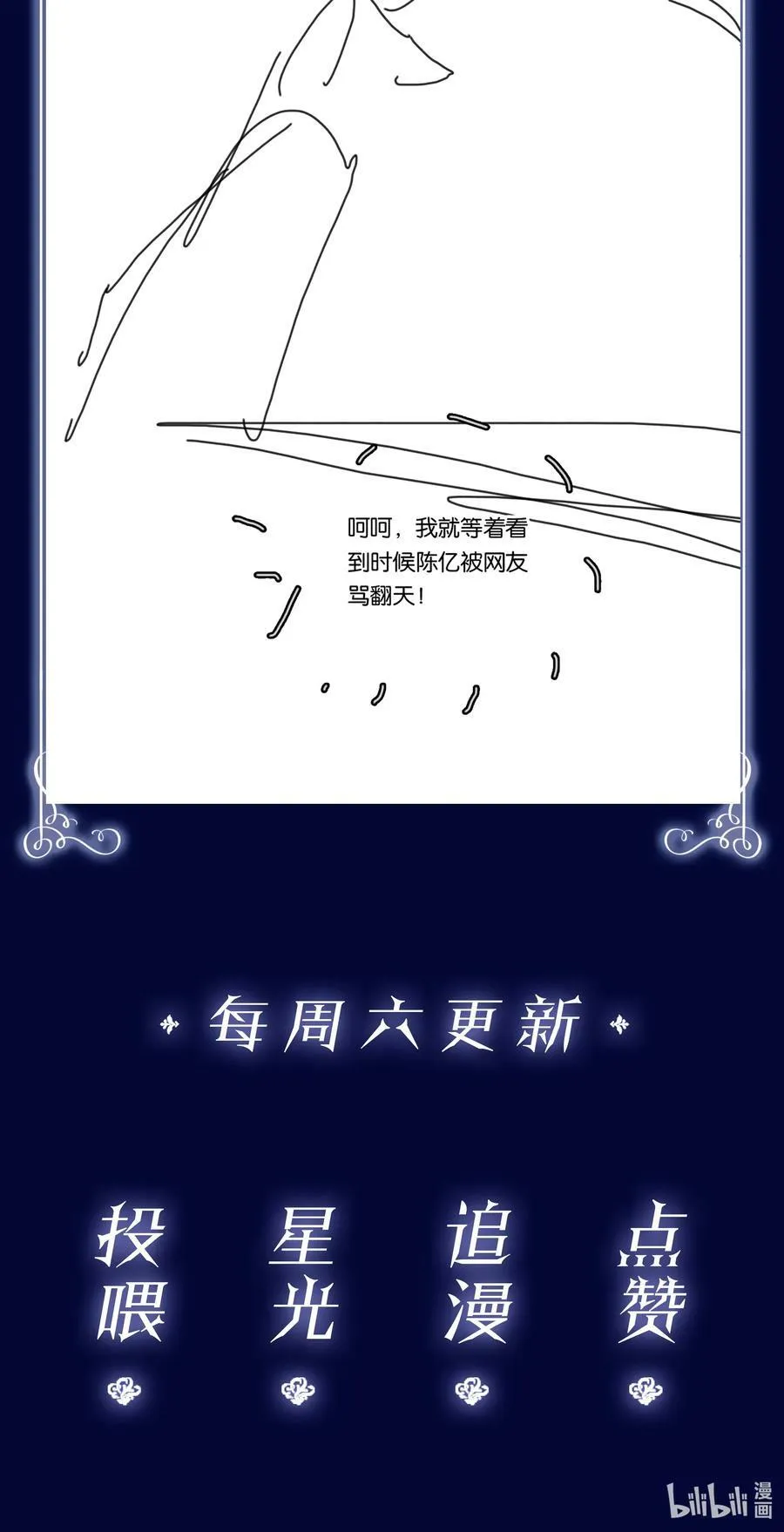100 官宣 第53页