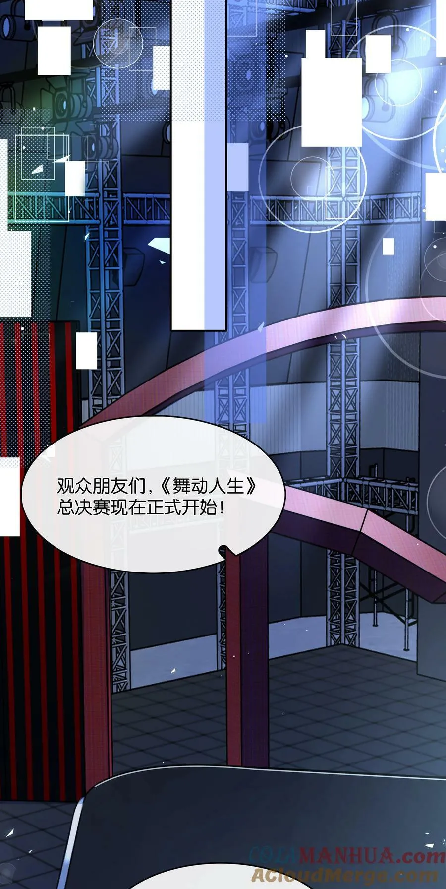102 冠军 第31页