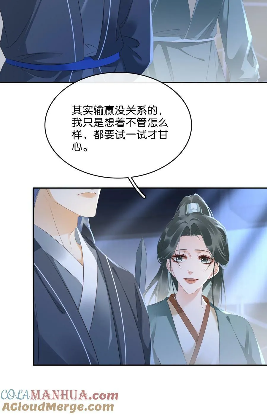 102 冠军 第34页