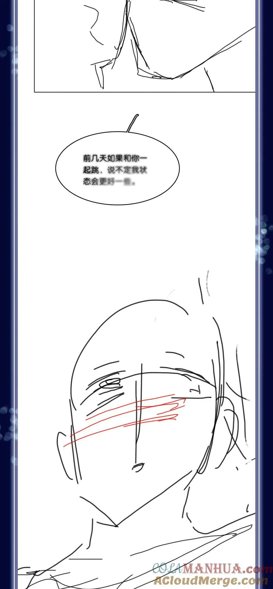 102 冠军 第55页