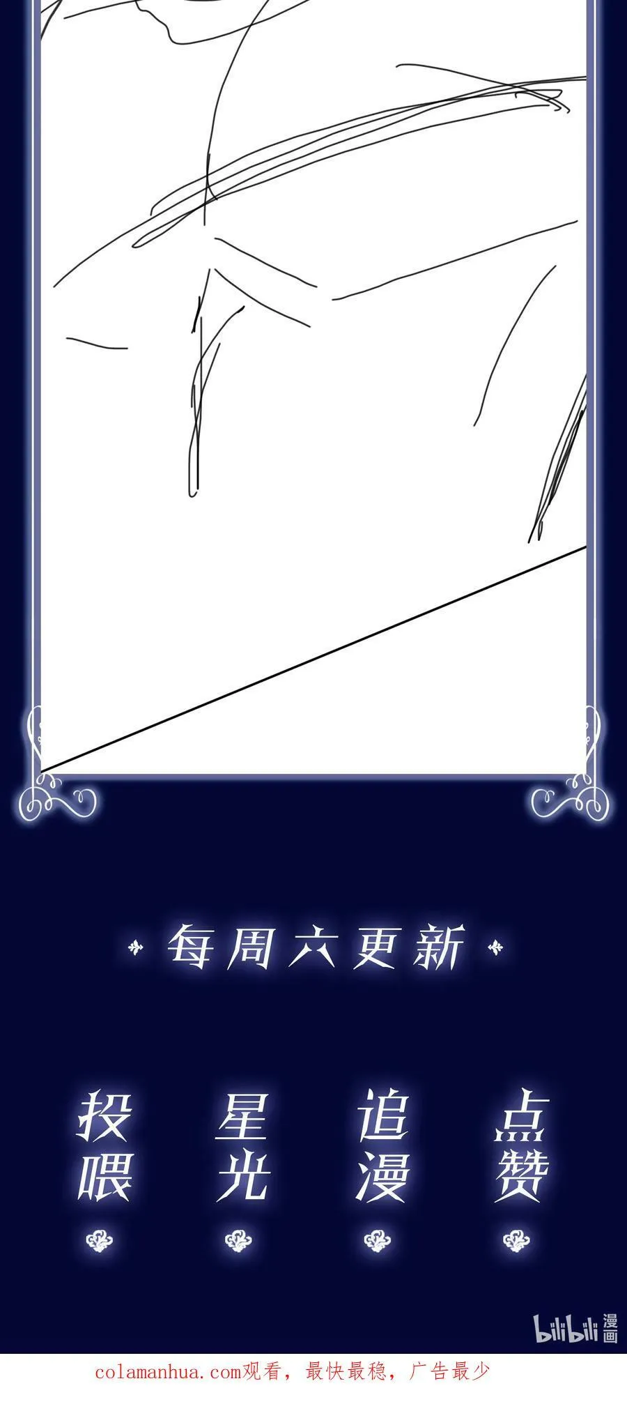 102 冠军 第56页