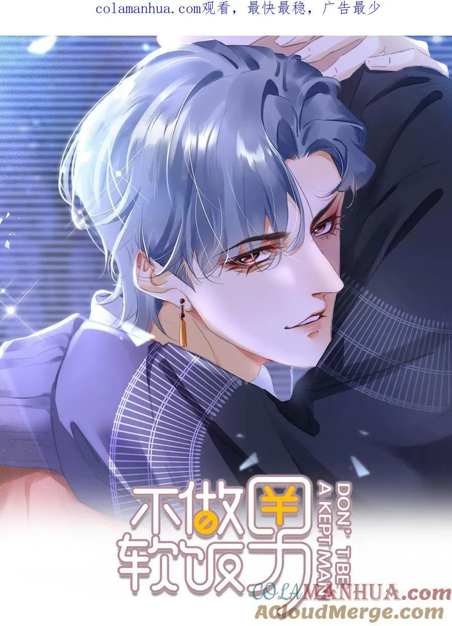 103 我要喝，你有吗？ 第1页
