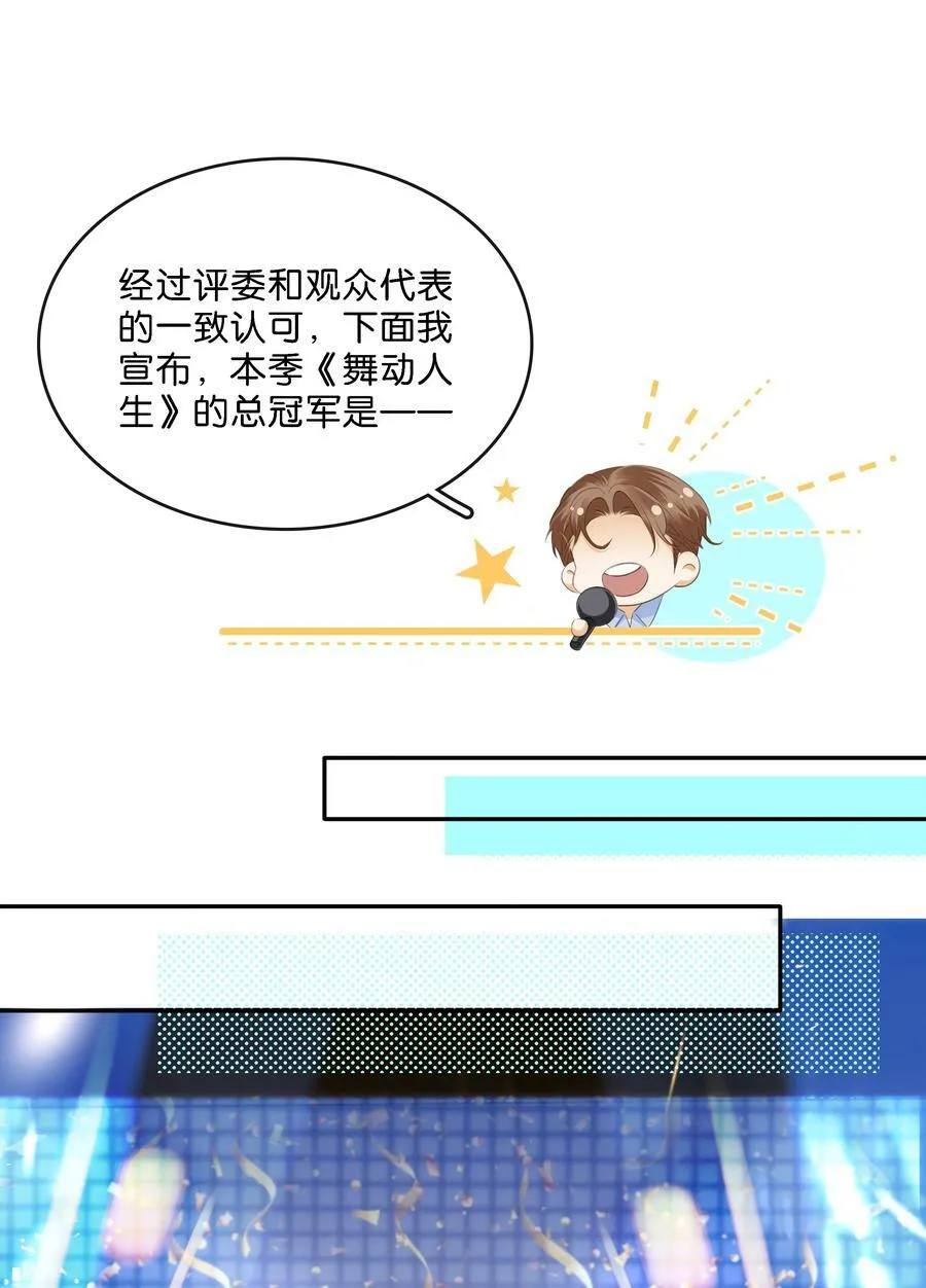 103 我要喝，你有吗？ 第3页