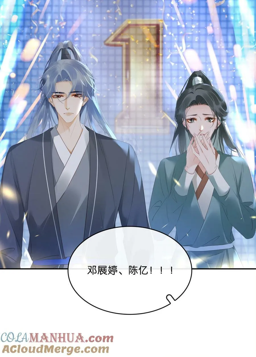 103 我要喝，你有吗？ 第4页