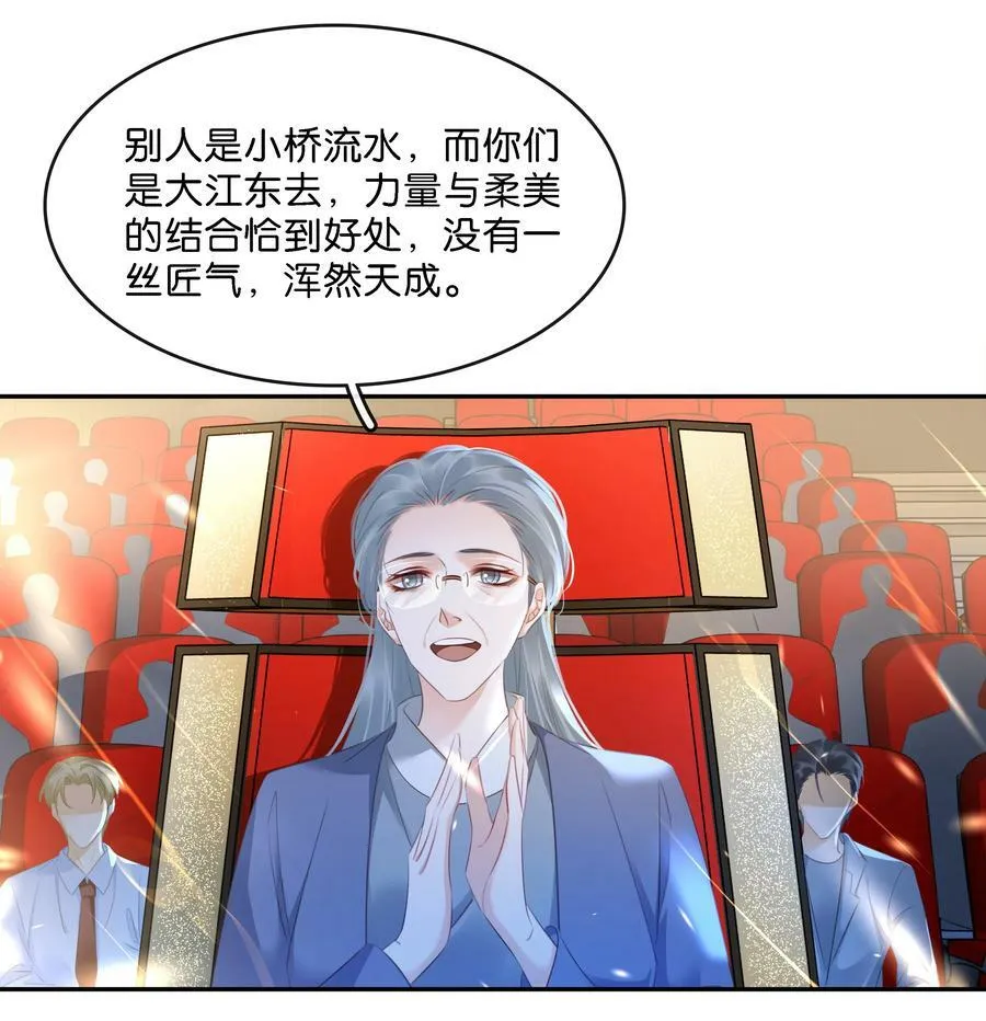 103 我要喝，你有吗？ 第5页