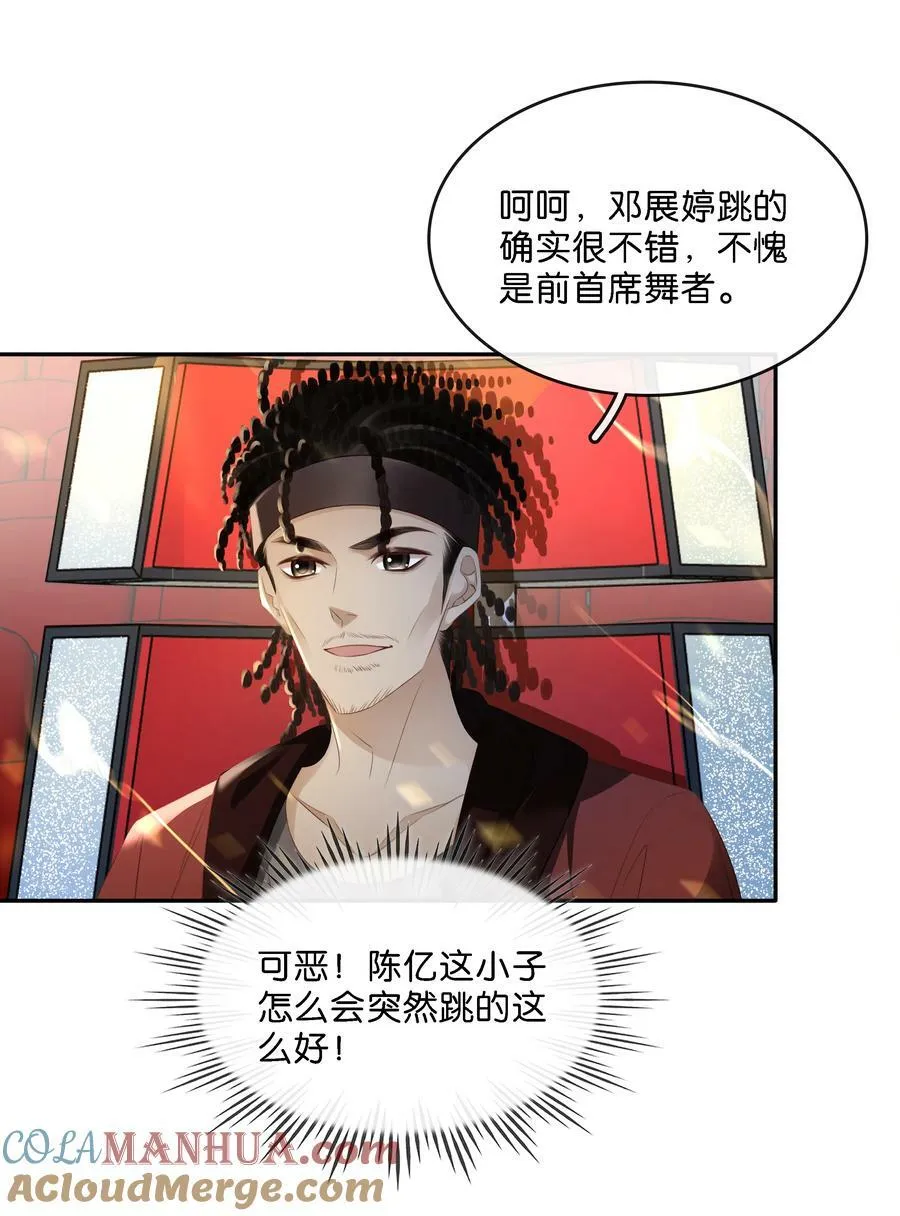 103 我要喝，你有吗？ 第7页