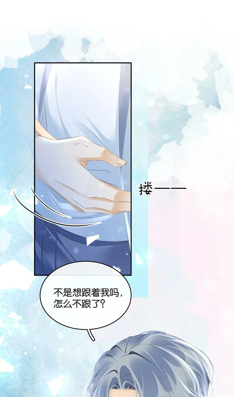 103 我要喝，你有吗？ 第17页