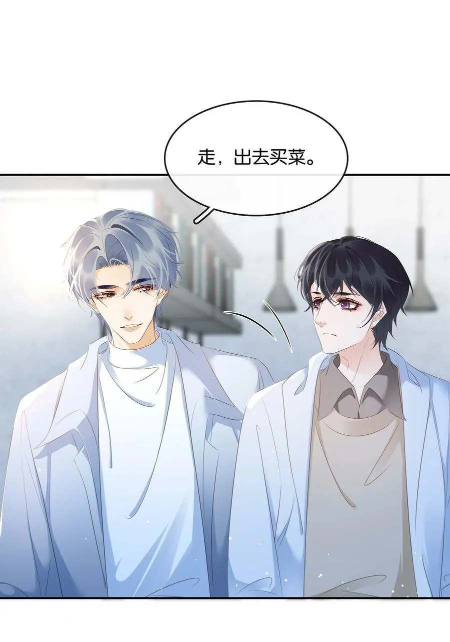103 我要喝，你有吗？ 第41页