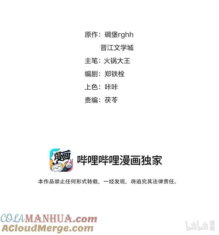 105 做给我对象吃 第4页
