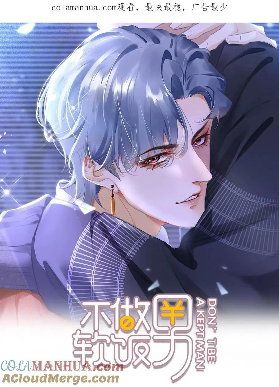 108 这样够难忘吗？ 第1页