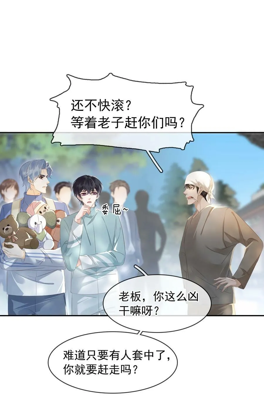 108 这样够难忘吗？ 第3页