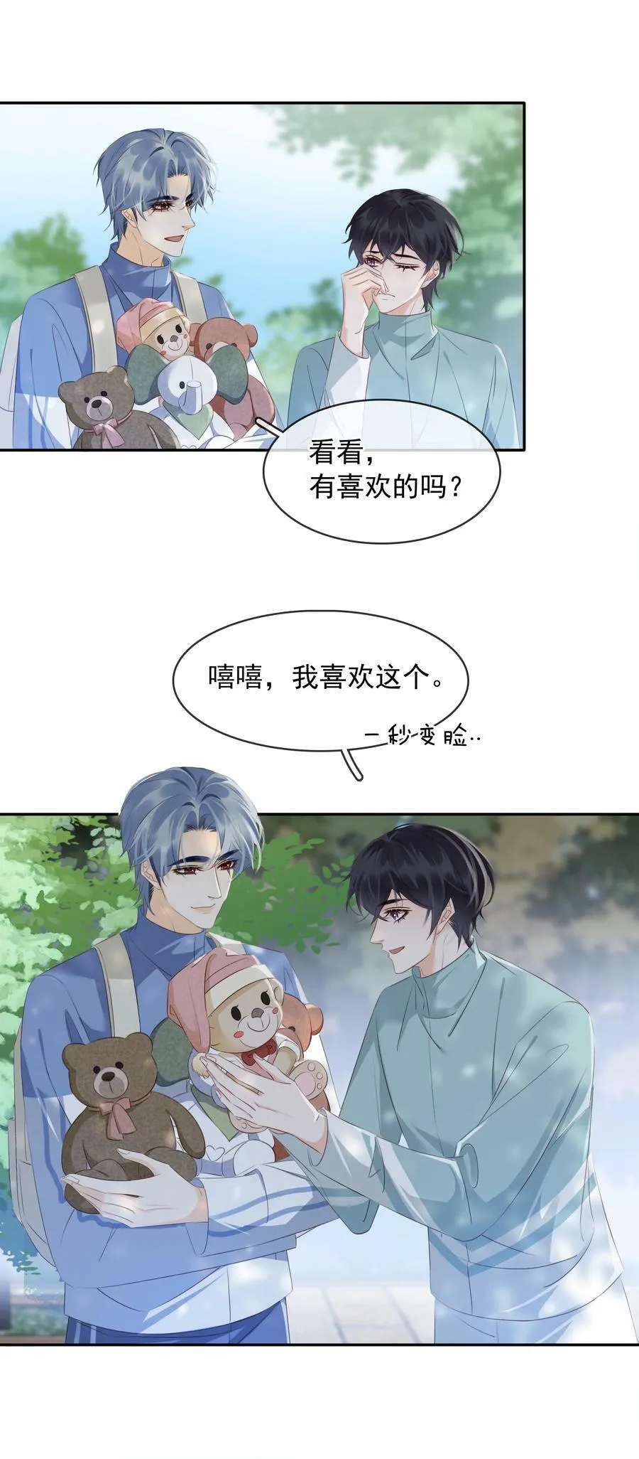 108 这样够难忘吗？ 第5页