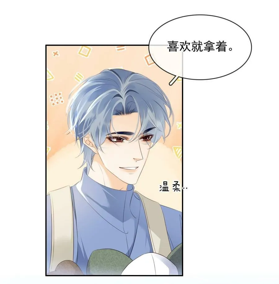 108 这样够难忘吗？ 第6页