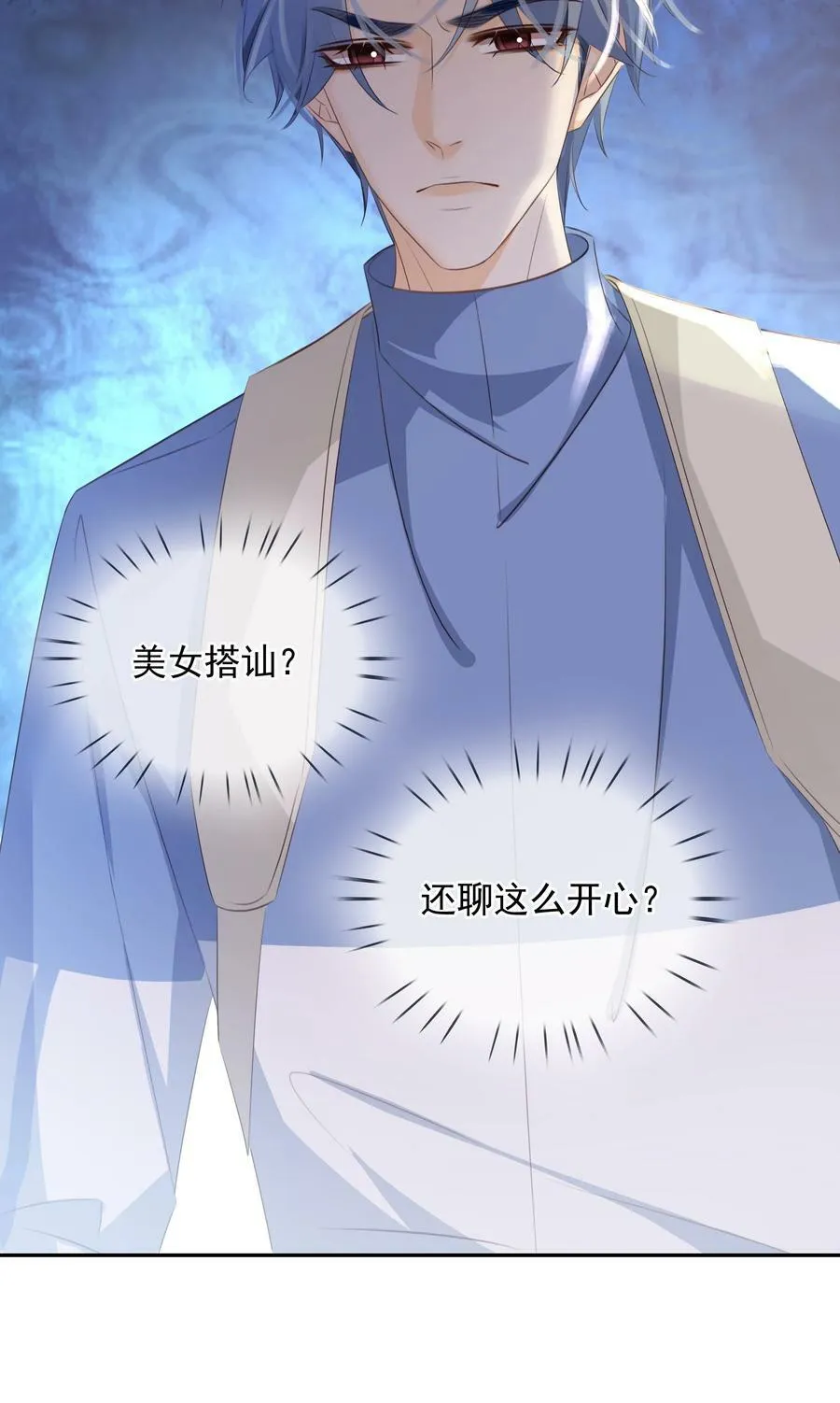 108 这样够难忘吗？ 第14页