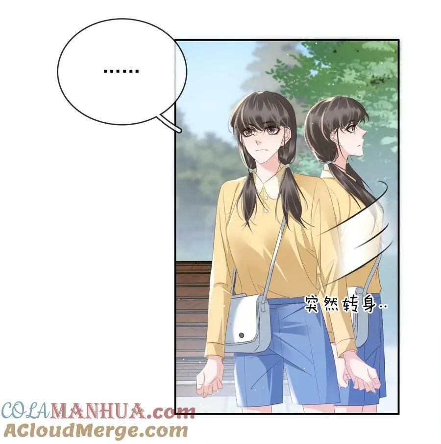 108 这样够难忘吗？ 第16页