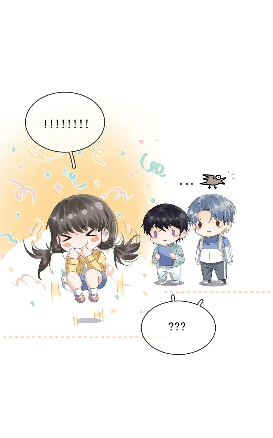 108 这样够难忘吗？ 第17页