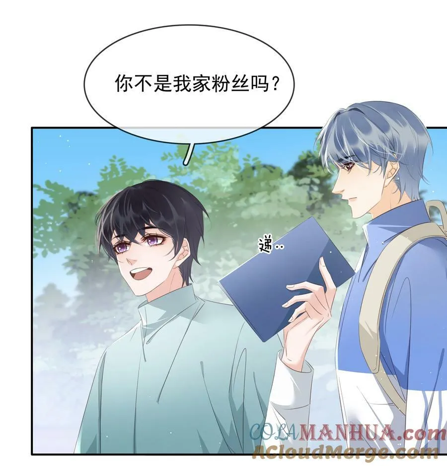 108 这样够难忘吗？ 第19页