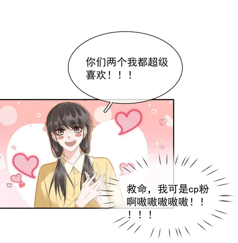 108 这样够难忘吗？ 第20页