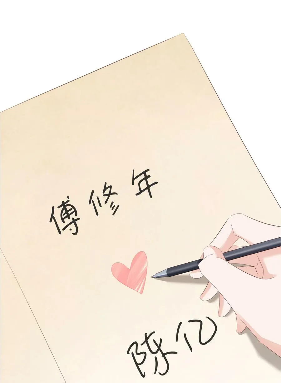 108 这样够难忘吗？ 第21页