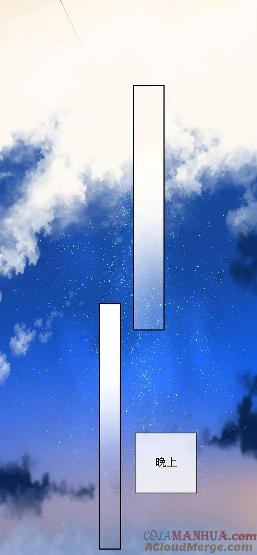 108 这样够难忘吗？ 第22页